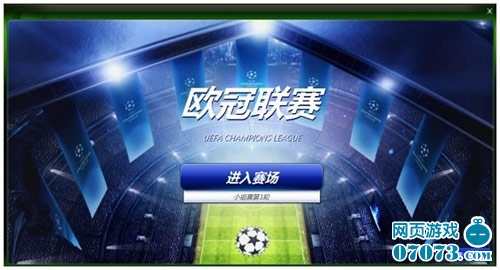 契奇
