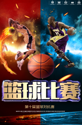 训练设施